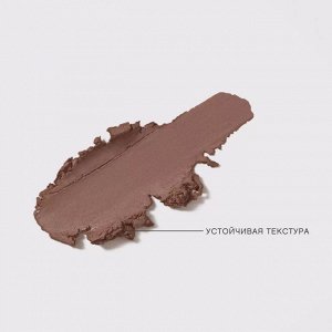 VS Карандаш для губ  «Jolies Levres» тон 403, темно-коричневый