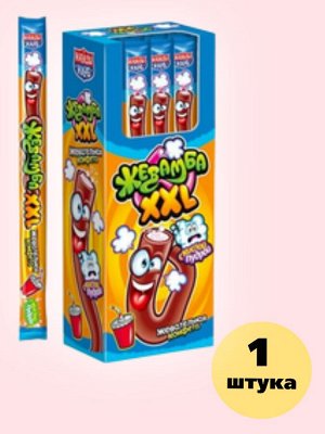 Жевательная конфета с кислой пудрой со вкусом колы Жевамба XXL 15 гр