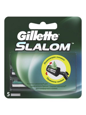 GILLETTE  SLALOM NEW кассета 5 шт. с увл. полосой # (зелёная)