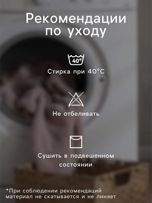 Плед «Этель. Снежинки», 180x200 см, корал-флис