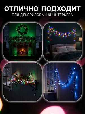 Гирлянда «Нить» 5 м, IP20, белая нить, 50 LED, 8 режимов, 220 В, свечение фиолетовое