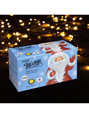 Гирлянда «Нить» 10 м, IP20, тёмная нить, 100 LED, 8 режимов, 220 В, свечение жёлтое