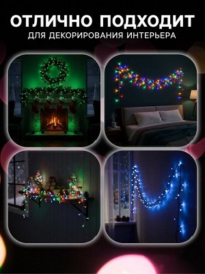 Гирлянда «Нить» 20 м, IP20, белая нить, 200 LED, свечение фиолетовое, 8 режимов, 220 В