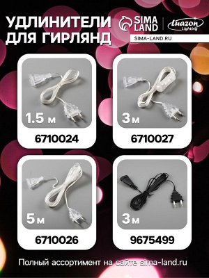 Гирлянда «Нить» 20 м, IP20, тёмная нить, 200 LED, свечение мульти, 8 режимов, 220 В