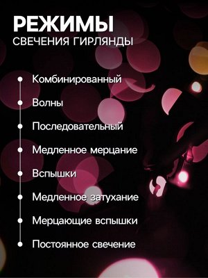 Гирлянда «Нить» 20 м, IP20, прозрачная нить, 200 LED, 8 режимов, 220 В, свечение синее