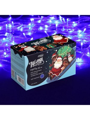 Гирлянда «Нить» 20 м, IP20, прозрачная нить, 200 LED, 8 режимов, 220 В, свечение синее