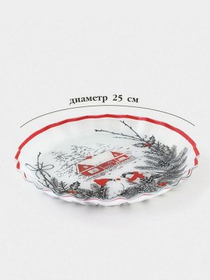 Блюдо новогоднее сервировочное Доляна «С Новым Годом», d=25 см, стекло, белое, красное