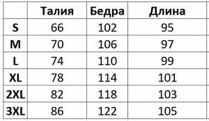 Брюки спортивные унисекс