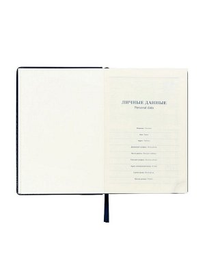 Ежедневник датированный Calligrata, А5, 2026, твёрдая обложка из искусственной кожи «Небраска», 168 листов, синий