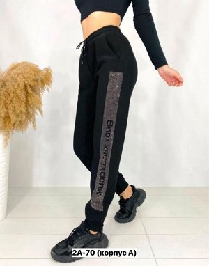 Брюки женские, код 2552749