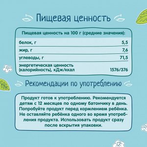 ФРУТОНЯНЯ Фруктовый батончик 25г яблоко-банан-клубника большая упаковка 20 шт