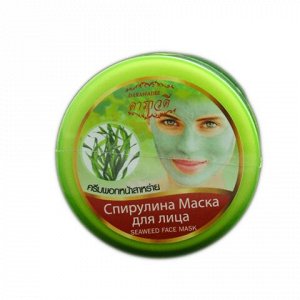 Витаминная тонизирующая маска для лица со спирулиной Darawadee Seaweed facial mask