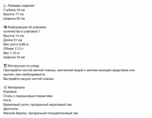 RISATORP, Настольный органайзер, белый, 50x16x17 см