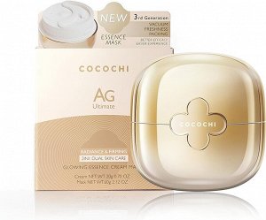COCOCHI AG Ultimate Facial Cream Mask - роскошный крем и маска - 2 этапа ухода в одном флаконе!