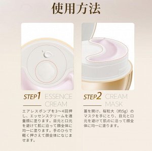 COCOCHI AG Ultimate Facial Cream Mask - роскошный крем и маска - 2 этапа ухода в одном флаконе!