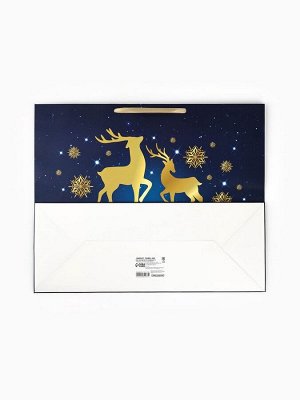 Пакет подарочный новогодний ламинированный горизонтальный «Олени», 49x40x19 см