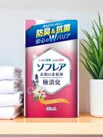 Кондиционер для белья &quot;Sofrea&quot; c антибактериальным эффектом и ароматом цветочного сада 450 мл