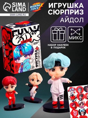 Игрушка - сюрприз Funny Box k-pop, фигурка, карточка, наклейки