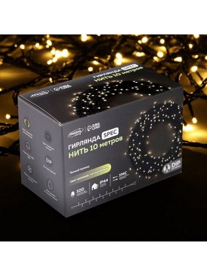 Гирлянда «Нить» 10 м, IP44, УМС, тёмная нить, 100 LED, свечение тёплое белое, 220 В