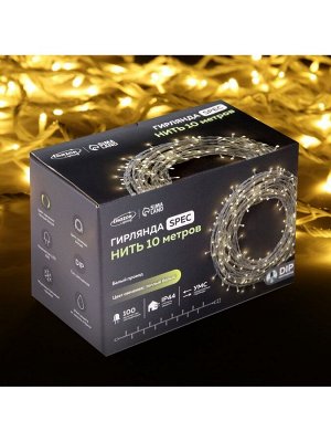 Гирлянда «Нить» 10 м, IP44, УМС, белая нить, 100 LED, свечение тёплое белое, 220 В