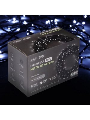 Гирлянда «Нить» 10 м, IP44, УМС, тёмная нить, 100 LED, свечение белое, 220 В