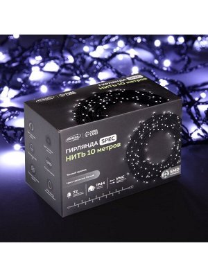 Гирлянда «Нить» 10 м, IP44, УМС, тёмная нить, 72 SMD-LED, свечение белое, 220 В