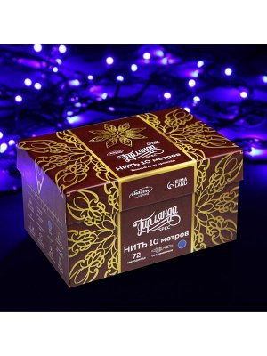 Гирлянда «Нить» 10 м, IP44, УМС, тёмная нить, 72 SMD-LED, свечение синее, 220 В