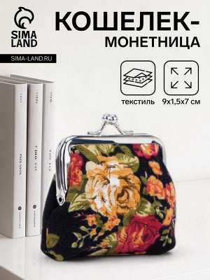 Кошелёк- монетница на фермуаре, 9x1.5x7 см, с цветочным принтом, чёрный