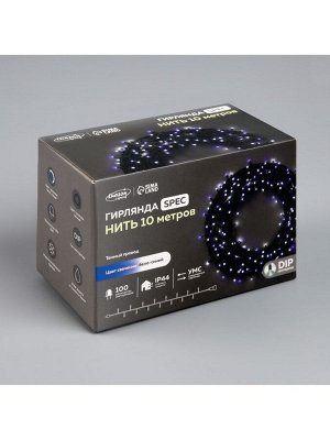 Гирлянда «Нить» 10 м, IP44, УМС, тёмная нить, 100 LED, свечение бело-синее, мигание, 220 В