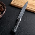 Нож кухонный &quot;Звездное небо&quot; лезвие 20 см, цвет черный