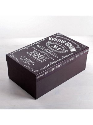 Набор коробок 6 в 1, упаковка подарочная, «Лучшему во всём», 20x12.5x7.5 - 32.5x20x12.5 см