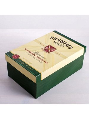 Набор коробок 6 в 1, упаковка подарочная, «Лучшему во всём», 20x12.5x7.5 - 32.5x20x12.5 см