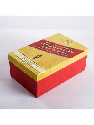 Набор коробок 6 в 1, упаковка подарочная, «Лучшему во всём», 20x12.5x7.5 - 32.5x20x12.5 см