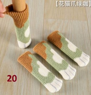 Чехлы на ножки стульев, табуреток, столов, 11*3,2, 2 шт