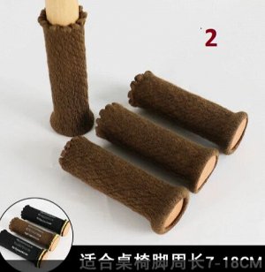 Чехлы на ножки стульев, табуреток, столов, 11*3,2, 4 шт