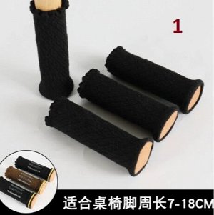 Чехлы на ножки стульев, табуреток, столов, 11*3,2, 4 шт