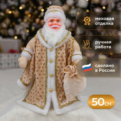 Куклы под елку от фабрики новогоднего настроения🎄Предзаказ