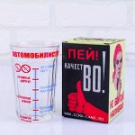 Стакан граненый &quot;Автомобилисту&quot;, 250 мл