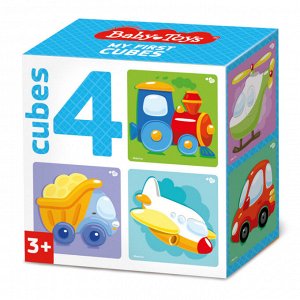Кубики "Транспорт" (без обклейки) 4 шт BABY TOYS