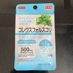Фоскоролин колеус Daiso
