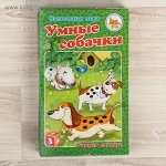 Настольная игра &quot;Умные собачки&quot;