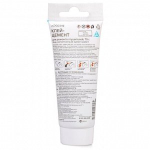 Клей-цемент для ремонта глушителей Airline Glue-cement Exhaust Sustem Sealant, термостойкий (до +1100°C), серый, туба 75г, арт. ADGC012