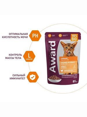Влажный корм AWARD Urinary для профилактики мочекаменной болезни у взрослых кошек, кусочки в соусе с курицей, 85 г