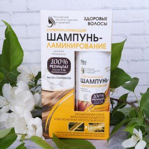 Шампунь-ламинирование "Здоровые волосы" для всех типов волос, 150 мл