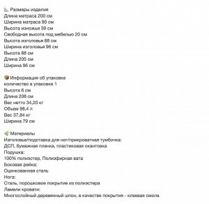BRUKSVARA, Каркас кровати, белый, 90х200 см