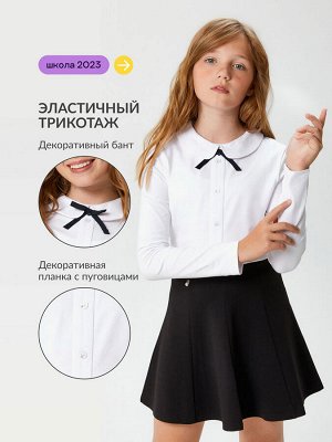 Блузки школьные 152р хлопок 5 шт пакетом