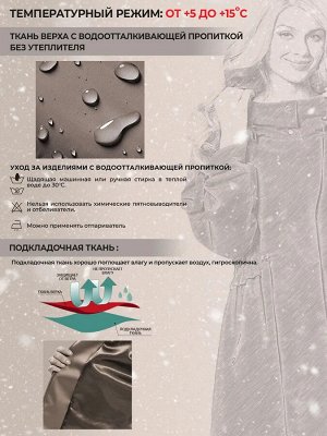 Плащ женский с большим капюшоном Алета. Цвет: Винный