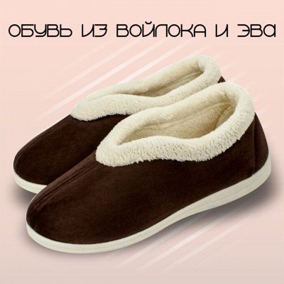 Теплые бабуши и дедуши уже в пути