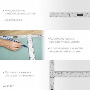 Т-угольник алюминиевый