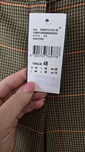 Новые брюки премиум бренд Elena Miro